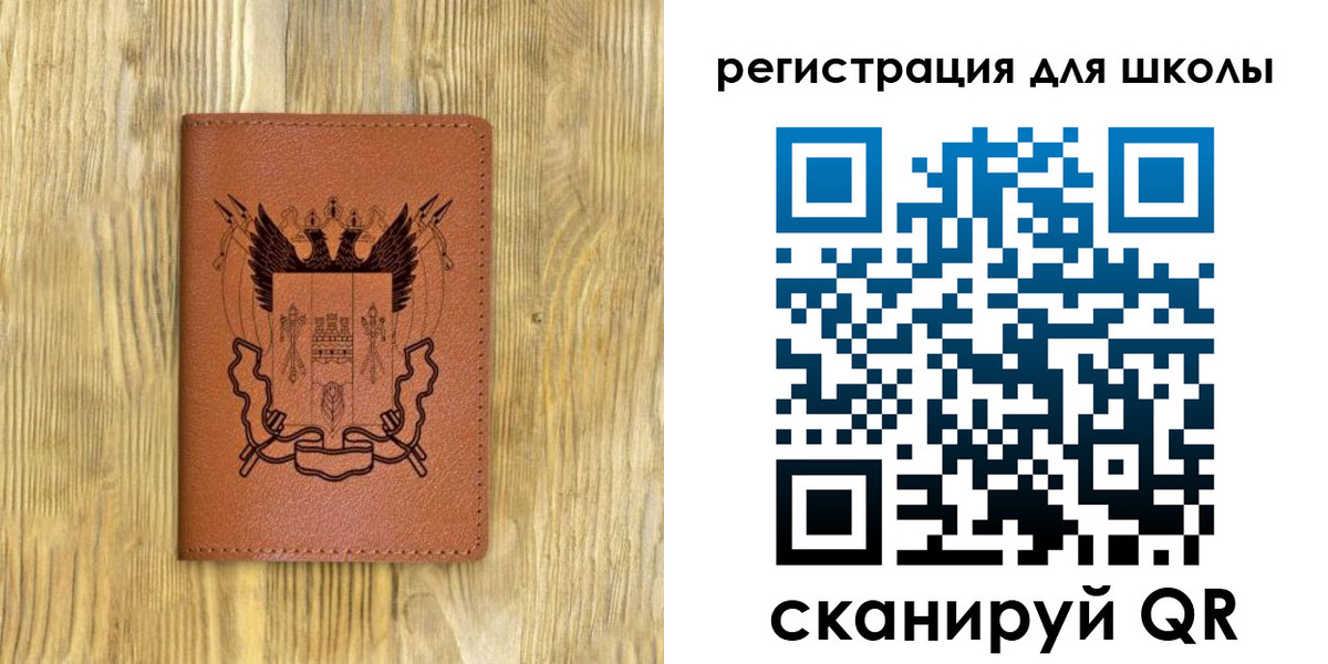 прописка в квартире в Зиме